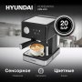 Кофеварка Hyundai HEM-4204