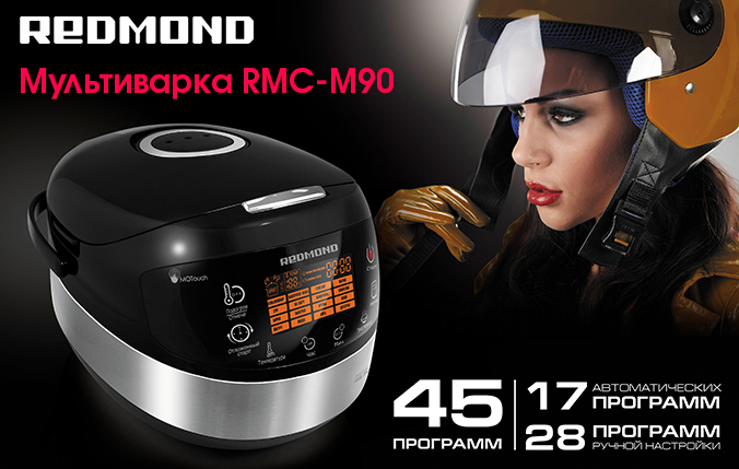 Redmond  Rmc M90    -  2