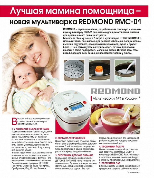   Rmc 01    -  6