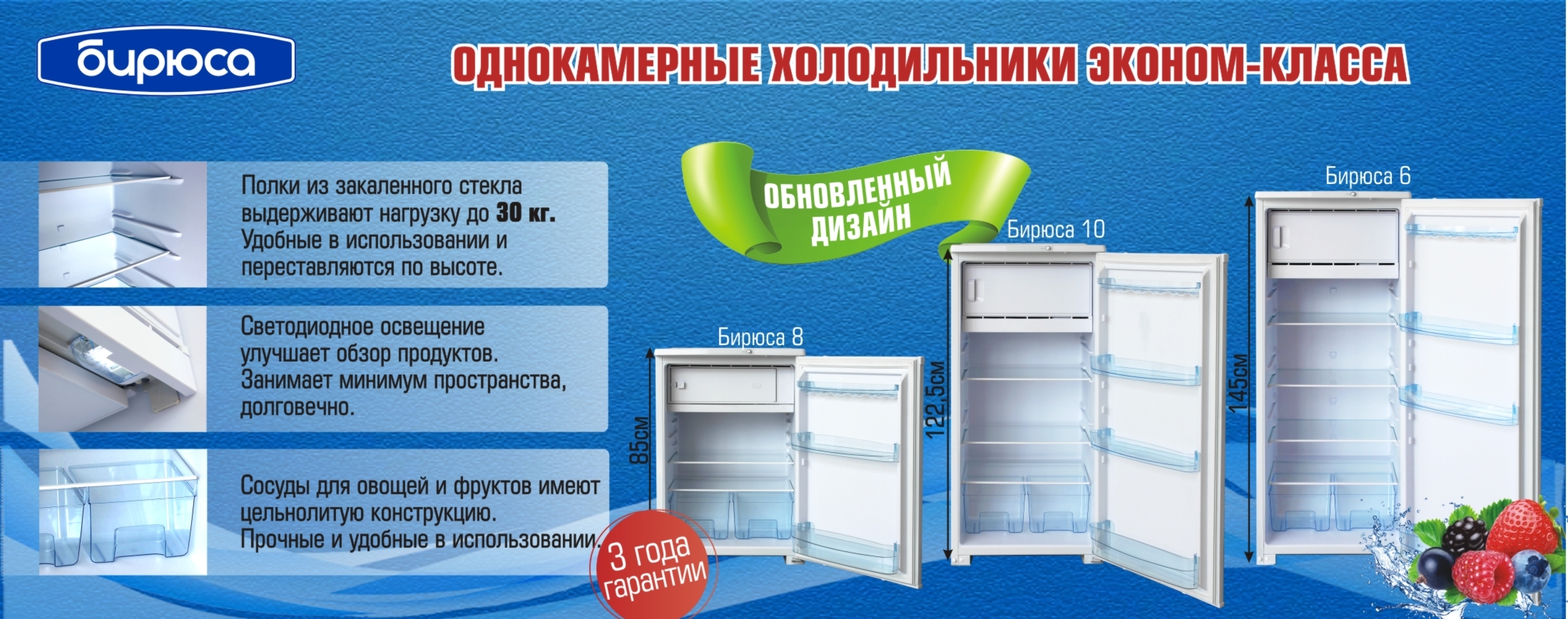 Fly Ds124 инструкция Почитать