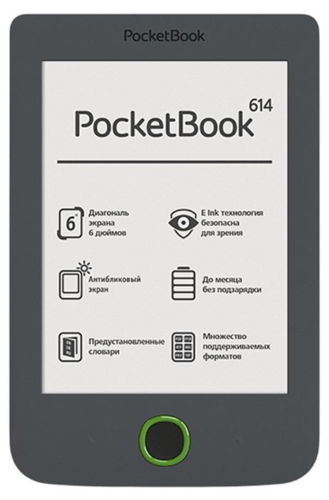 Инструкция к электронной книге pocketbook