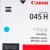 Картридж Canon 045HC — фото 7 / 7